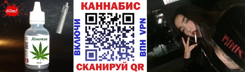 наркотики Терек Canna-Cookies конопля