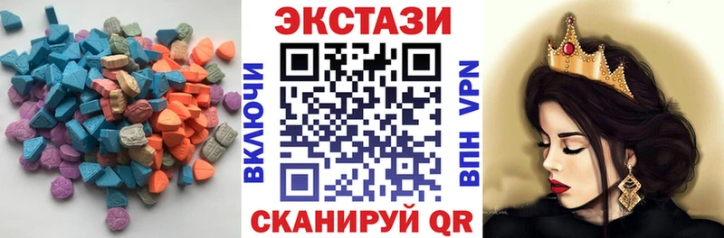 Экстази ешки  Терек 