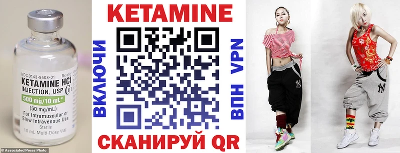 Кетамин ketamine  Терек 