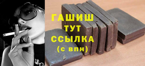 jwh Гусиноозёрск