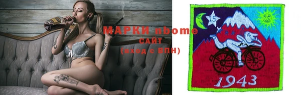 прущие грибы Абдулино
