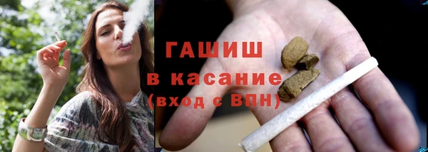 круглые Абинск