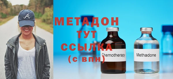 mdma Пролетарск