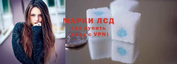 прущие грибы Абдулино
