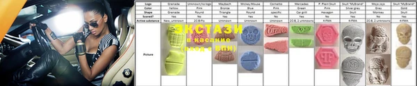скорость mdpv Протвино