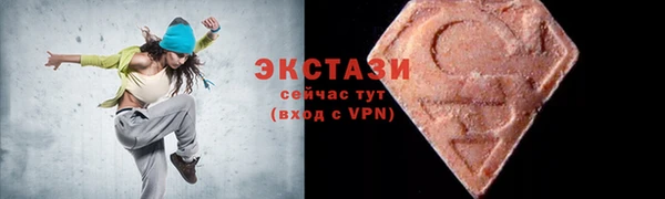 марки nbome Покачи
