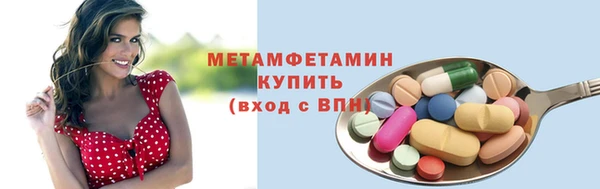 альфа пвп VHQ Гусь-Хрустальный