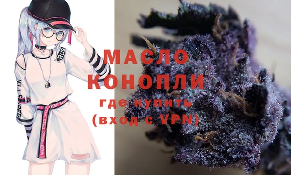 круглые Абинск