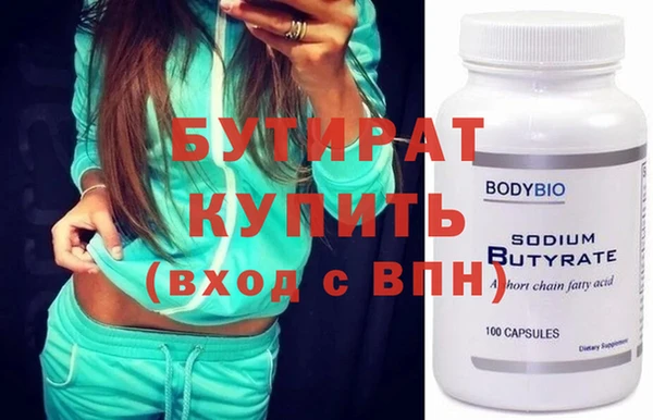 марки nbome Покачи