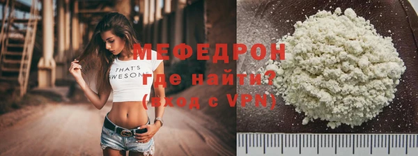 круглые Абинск