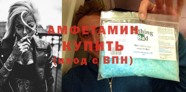 прущие грибы Абдулино