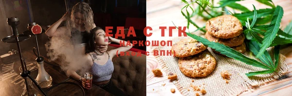 прущие грибы Абдулино