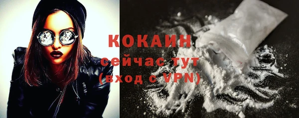 соль курить ск Чекалин