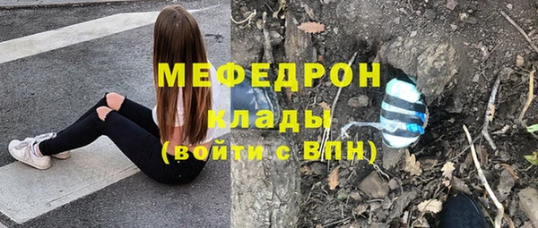 круглые Абинск