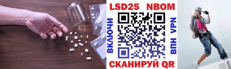 LSD-25 экстази ecstasy  Терек 