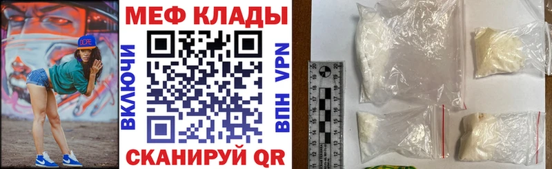 МЯУ-МЯУ мяу мяу Терек