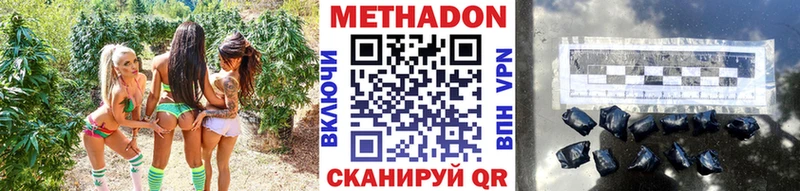 Метадон VHQ  сайты даркнета клад  Терек 