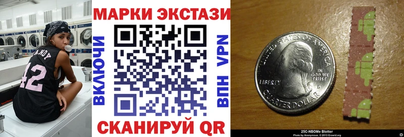 где найти   Терек  Марки 25I-NBOMe 1,5мг 