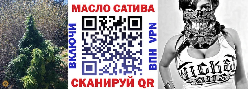 omg рабочий сайт что такое Терек ТГК вейп с тгк