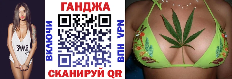 закладки  Терек  Конопля Ganja 